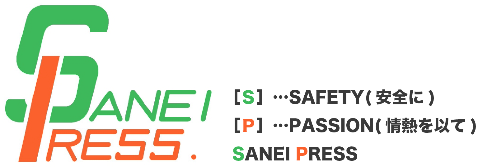 SANEI PRESS